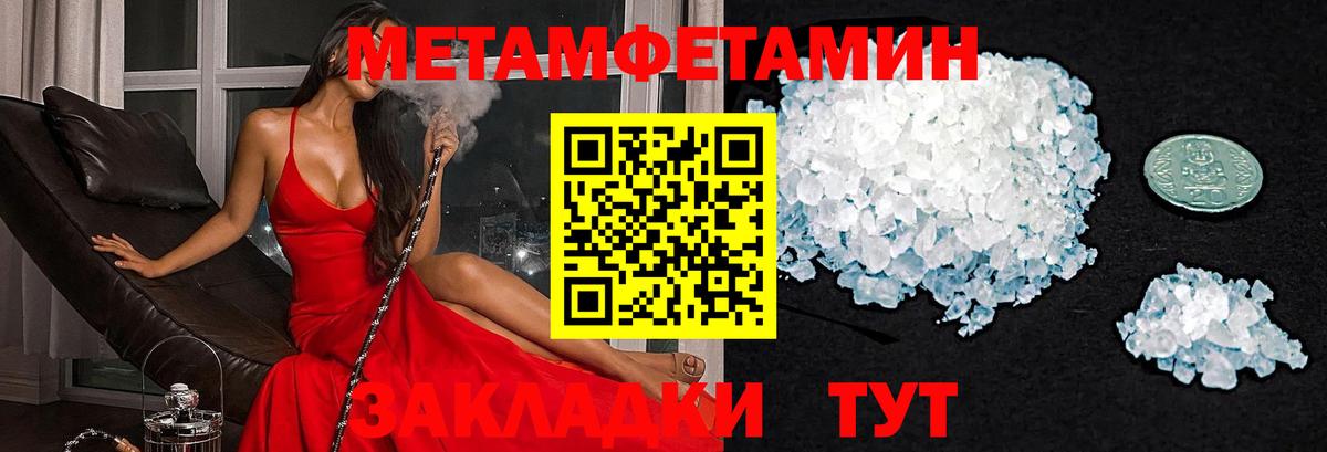 АМФ 98%  АМФЕТАМИН  Павловский Посад  Вход с VPN 