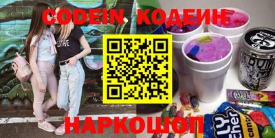 мяу мяу мука Северобайкальск