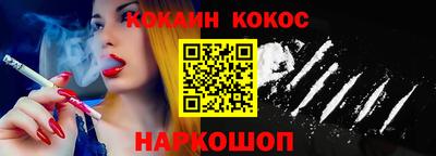 марки nbome Свободный