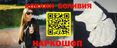 мяу мяу мука Северобайкальск