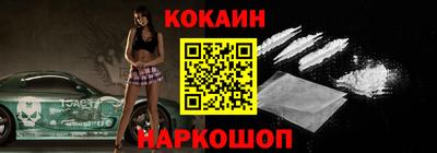 прущий лед Севастополь