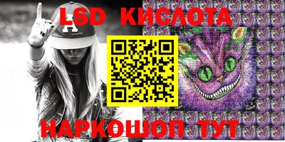 jwh Славянск-на-Кубани