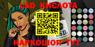 прущий лед Севастополь