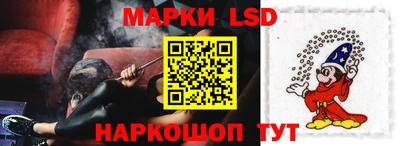 прущий лед Севастополь
