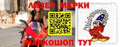 мяу мяу мука Северобайкальск