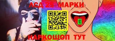 марки nbome Свободный