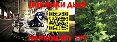прущий лед Севастополь