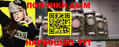 прущий лед Севастополь