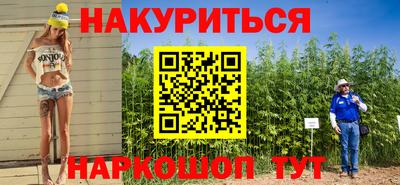 мяу мяу мука Северобайкальск
