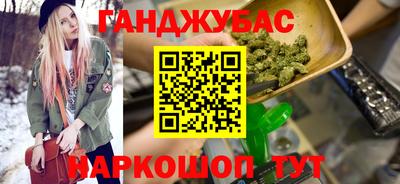 мяу мяу мука Северобайкальск