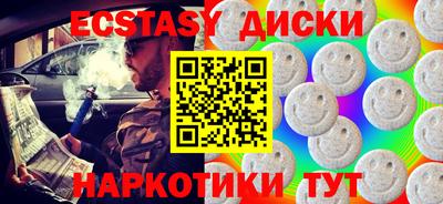 прущий лед Севастополь