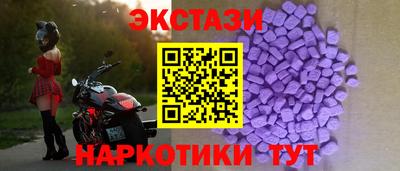 прущий лед Севастополь
