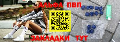 прущий лед Севастополь