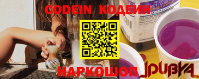 прущий лед Севастополь