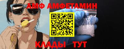 прущий лед Севастополь