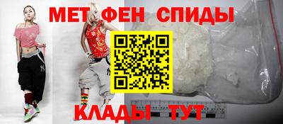 мяу мяу мука Северобайкальск