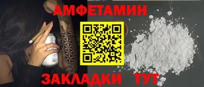 прущий лед Севастополь
