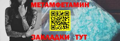 прущий лед Севастополь