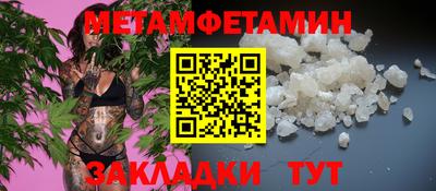 мяу мяу мука Северобайкальск