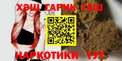 мяу мяу мука Северобайкальск