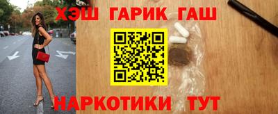 прущий лед Севастополь