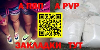 прущий лед Севастополь