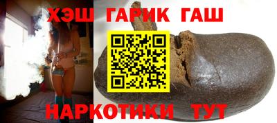 прущие грибы Сланцы