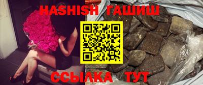 мяу мяу мука Северобайкальск
