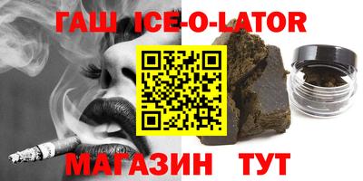 мяу мяу мука Северобайкальск