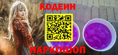 прущий лед Севастополь