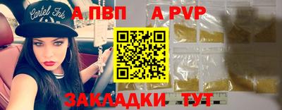 прущий лед Севастополь