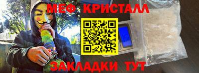 мяу мяу мука Северобайкальск