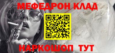 прущий лед Севастополь