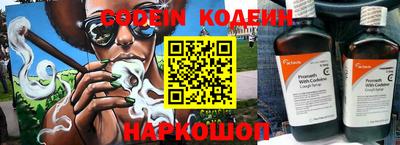 прущий лед Севастополь