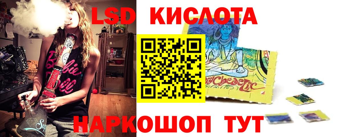 ЛСД экстази ecstasy Павловский Посад