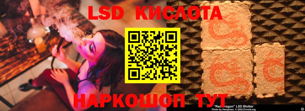 Павловский Посад  Лсд 25 экстази ecstasy  Вход с VPN 