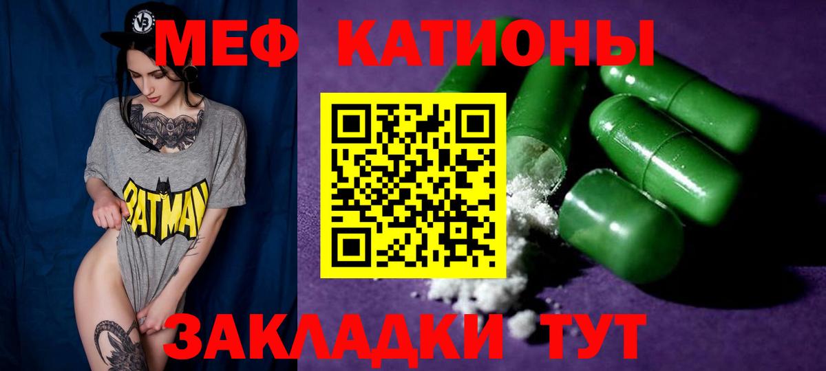 МЕФ мяу мяу  Вход с VPN  Павловский Посад  Меф  Мефедрон  МЕФ мяу мяу 