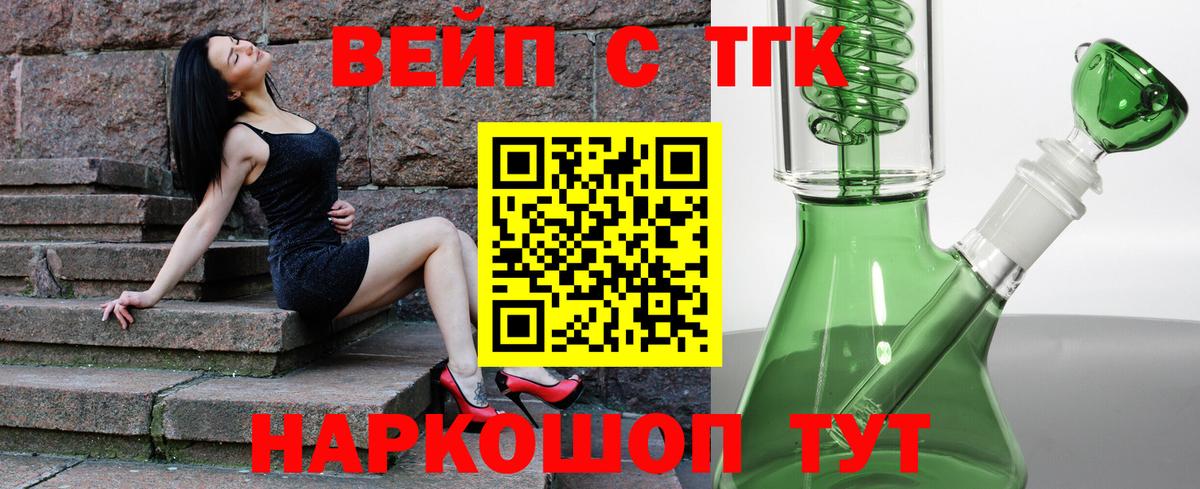 Дистиллят ТГК Wax Павловский Посад