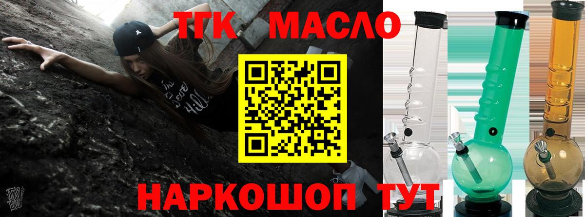 ТГК Wax  Вход с VPN  Павловский Посад 