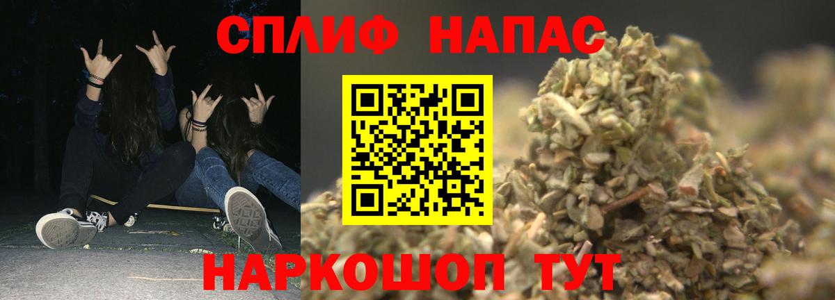 Марихуана конопля  Бошки Шишки гибрид  МАРИХУАНА гибрид  МАРИХУАНА THC 21%  Павловский Посад  Вход с VPN 